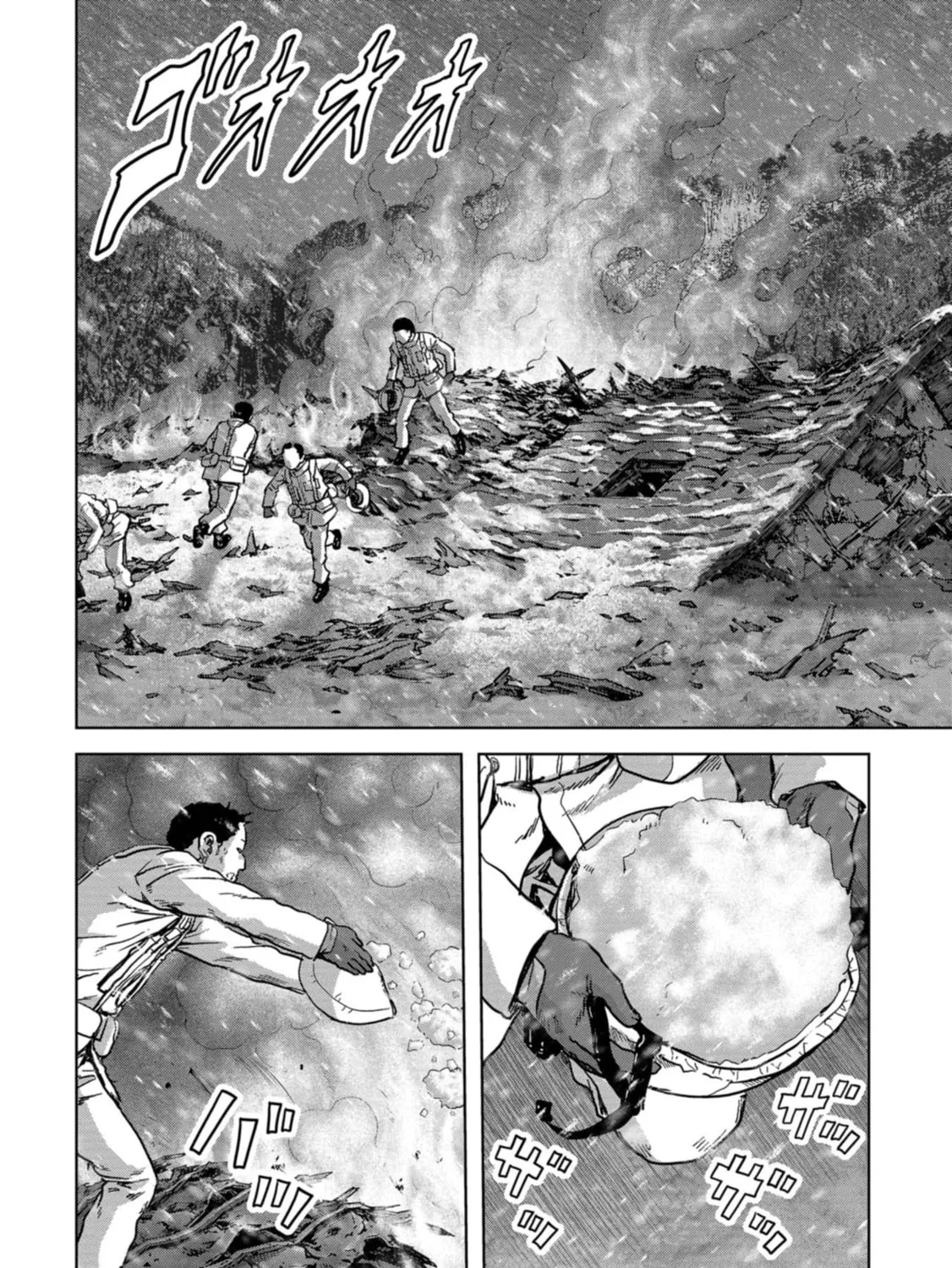 Task Force for Paranormal Disaster Management Chapter 56 page 20 - 
