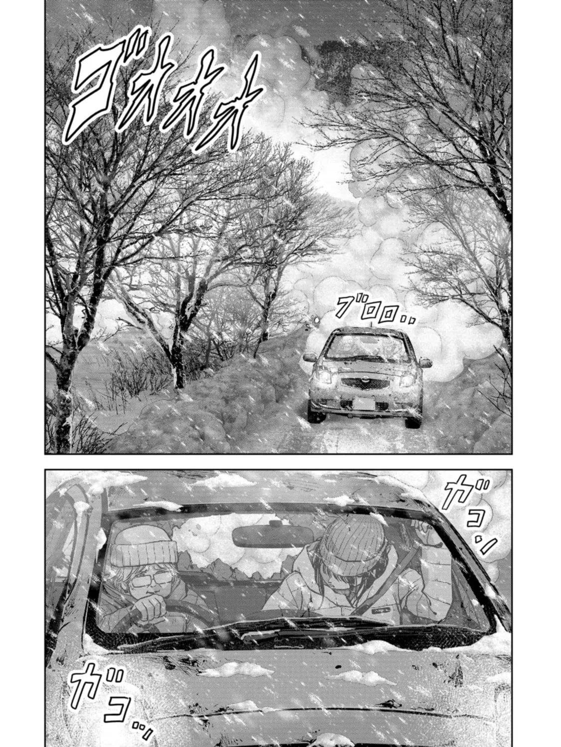 Task Force for Paranormal Disaster Management Chapter 57 page 122 - 