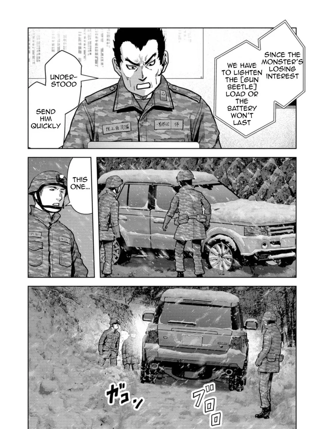 Task Force for Paranormal Disaster Management Chapter 57 page 70 - 