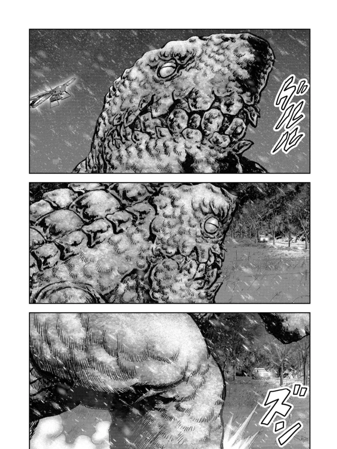 Task Force for Paranormal Disaster Management Chapter 57 page 74 - 