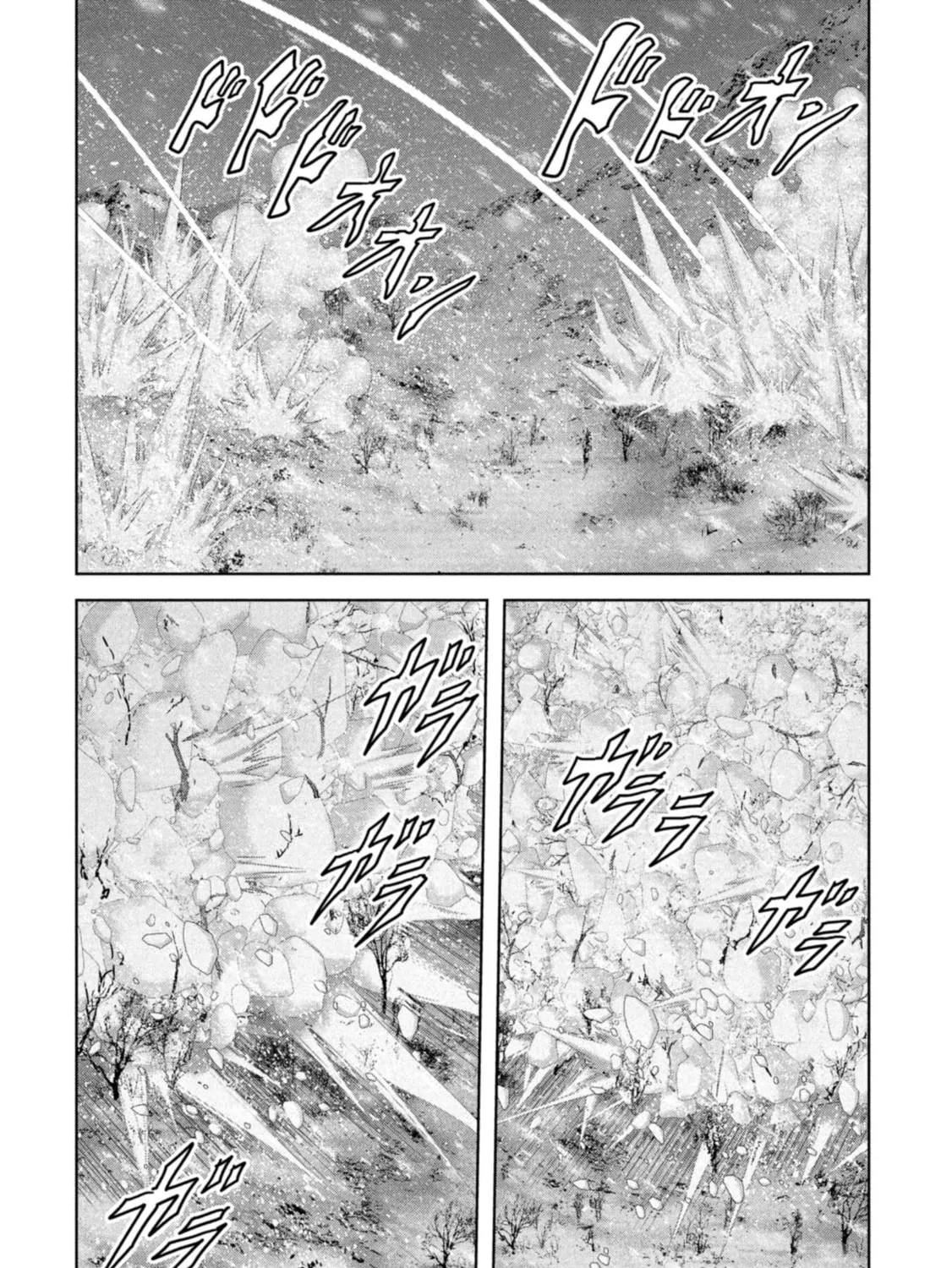 Task Force for Paranormal Disaster Management Chapter 58 page 122 - 