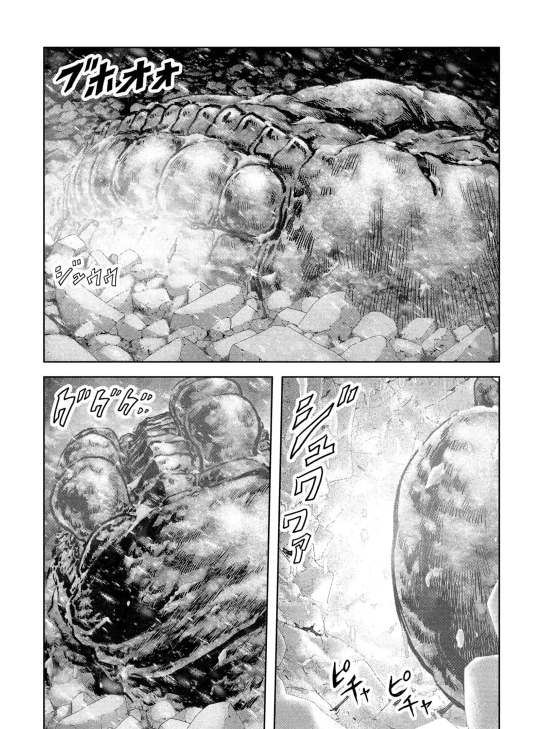 Task Force for Paranormal Disaster Management Chapter 58 page 134 - 