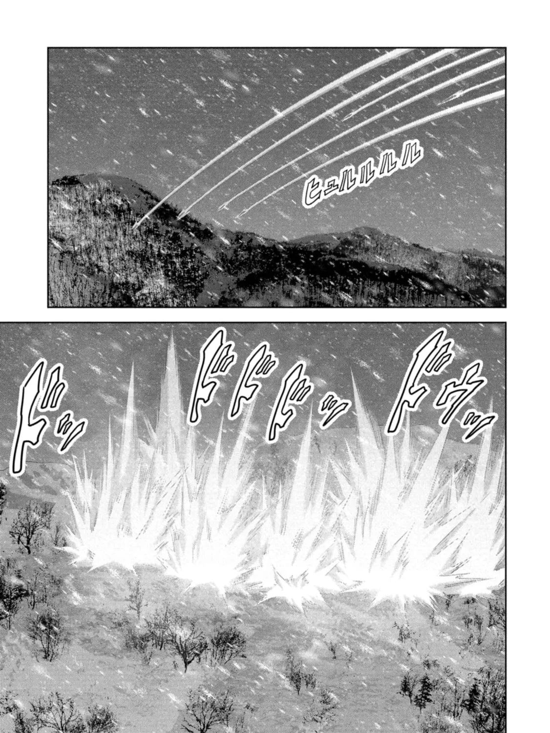Task Force for Paranormal Disaster Management Chapter 58 page 156 - 
