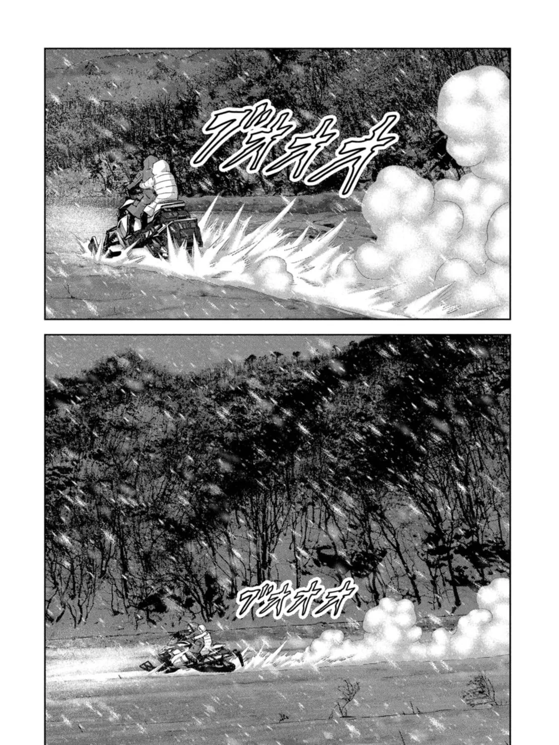 Task Force for Paranormal Disaster Management Chapter 58 page 20 - 