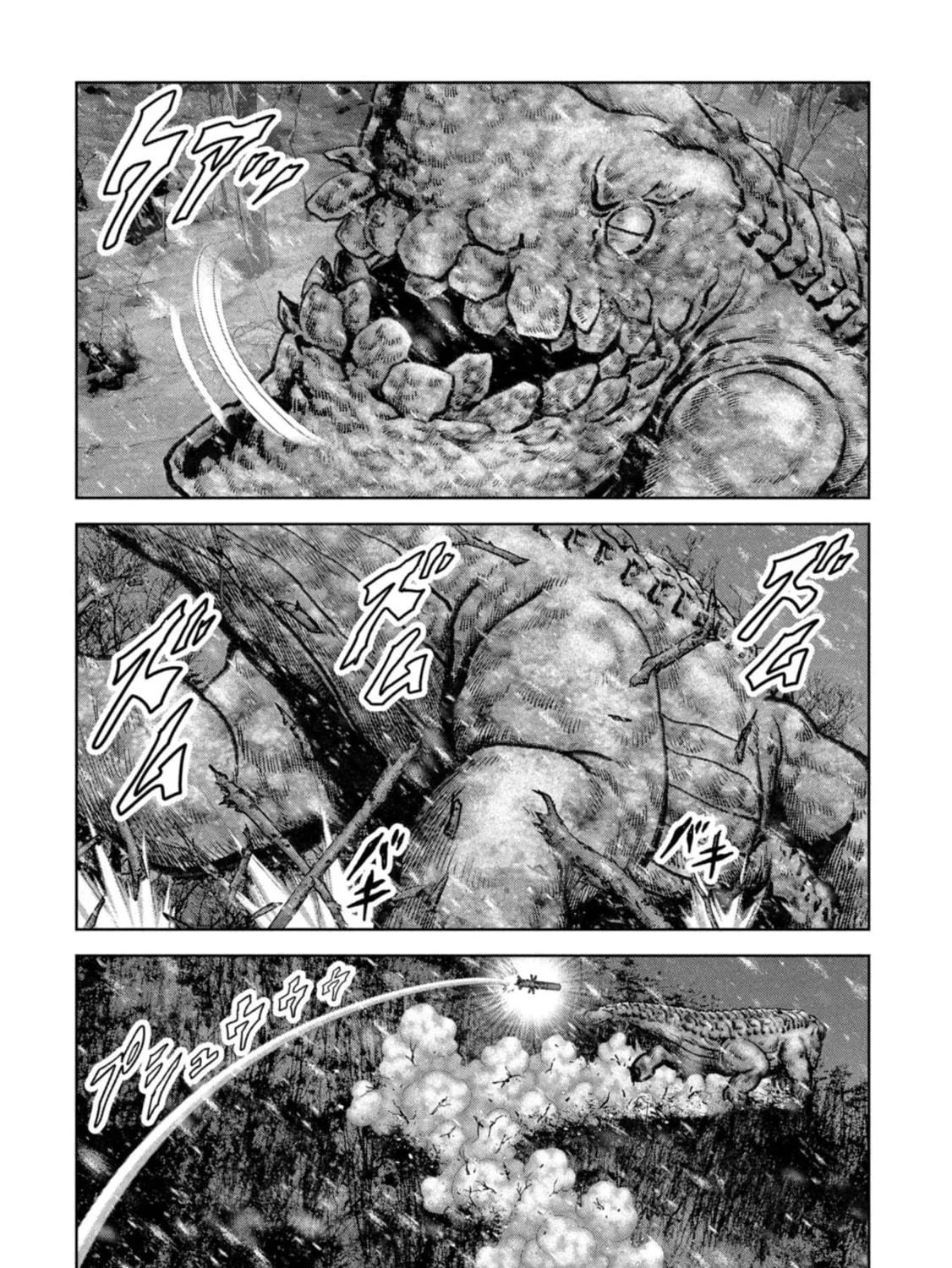 Task Force for Paranormal Disaster Management Chapter 58 page 52 - 