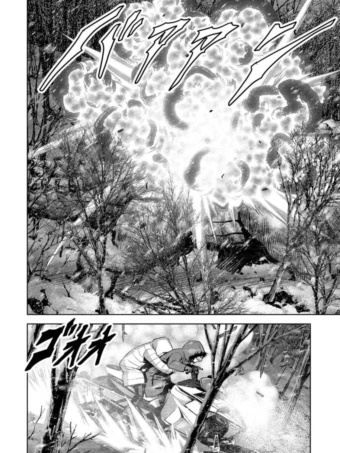 Task Force for Paranormal Disaster Management Chapter 58 page 56 - 