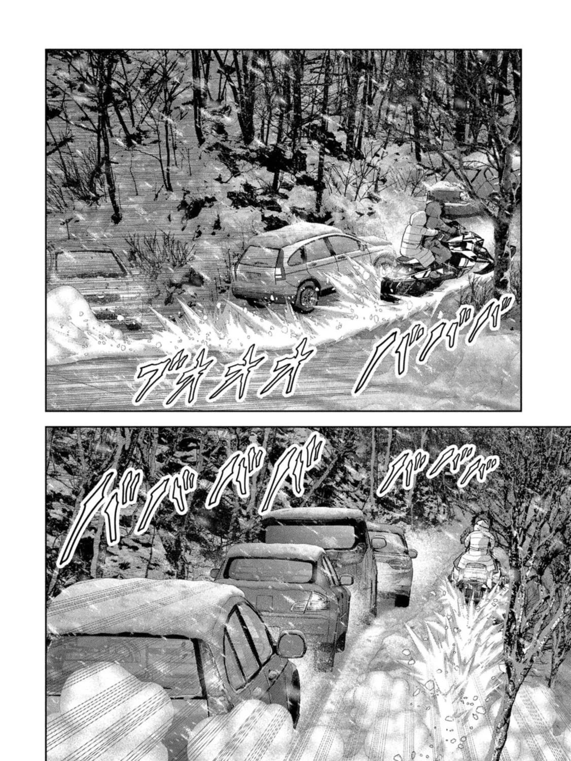 Task Force for Paranormal Disaster Management Chapter 58 page 68 - 
