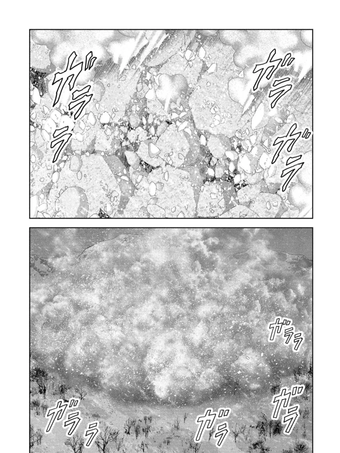 Task Force for Paranormal Disaster Management Chapter 58 page 82 - 