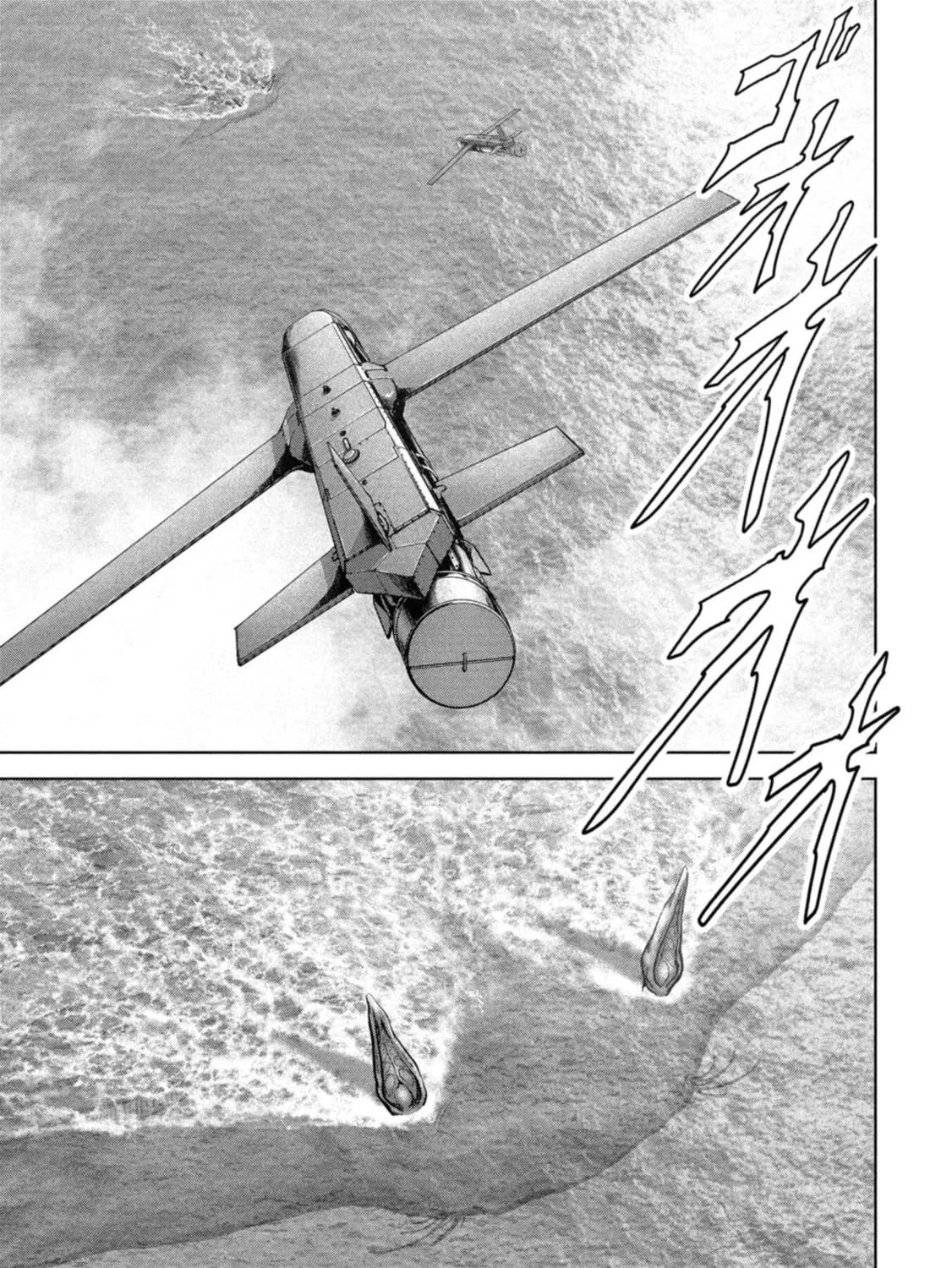 Task Force for Paranormal Disaster Management Chapter 59 page 122 - 