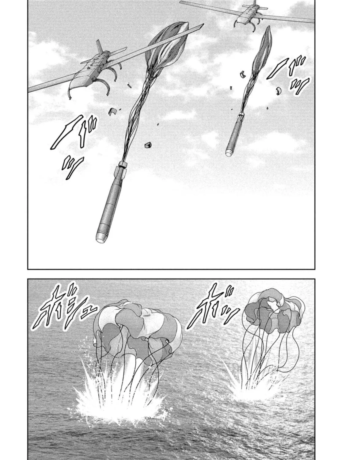 Task Force for Paranormal Disaster Management Chapter 59 page 124 - 