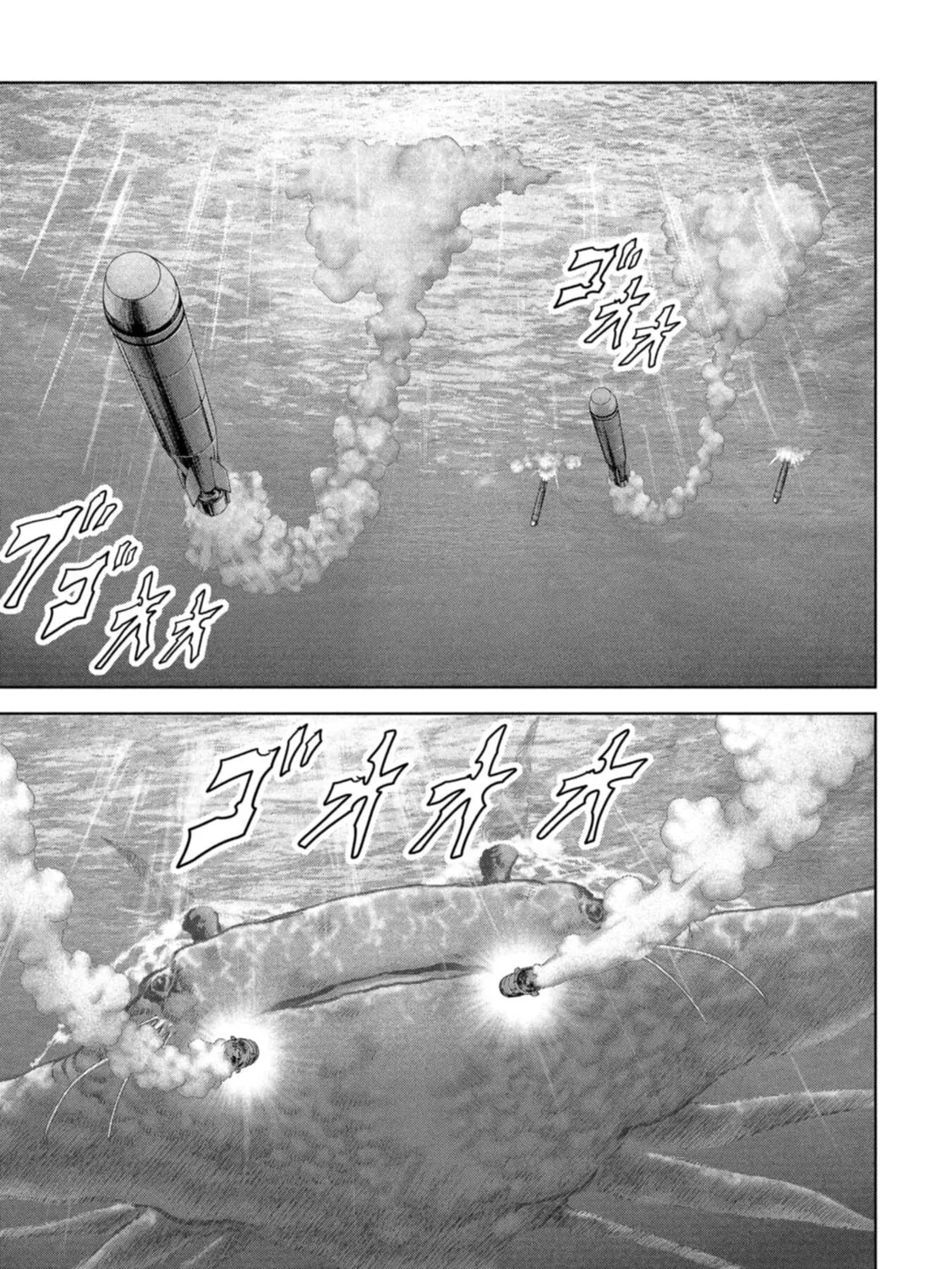 Task Force for Paranormal Disaster Management Chapter 59 page 126 - 