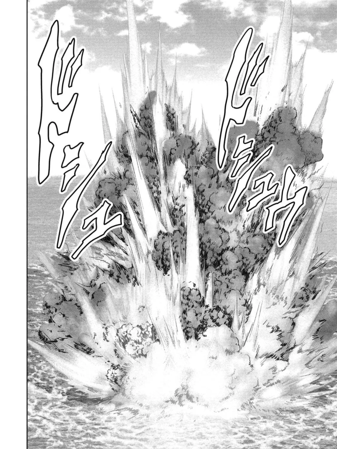 Task Force for Paranormal Disaster Management Chapter 59 page 128 - 