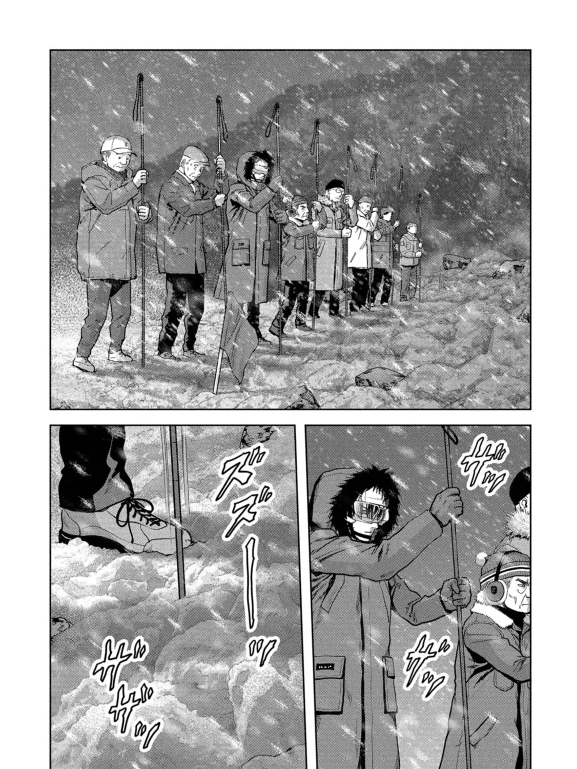 Task Force for Paranormal Disaster Management Chapter 59 page 26 - 