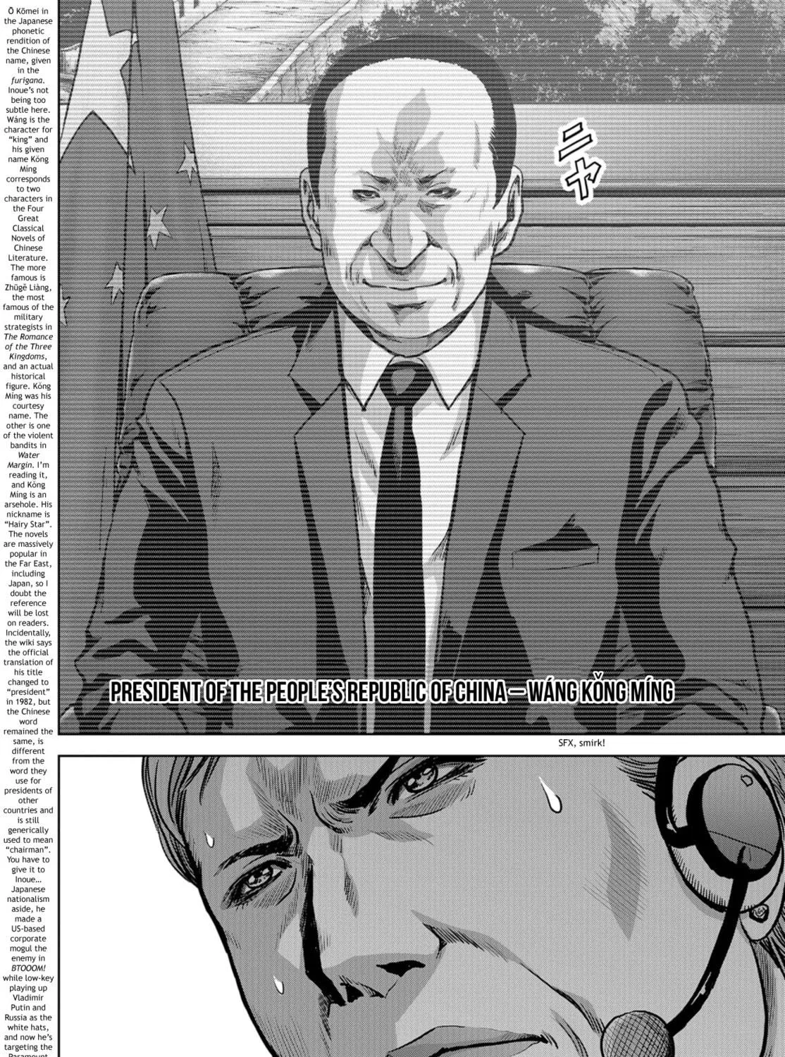 Task Force for Paranormal Disaster Management Chapter 6 page 19 - 