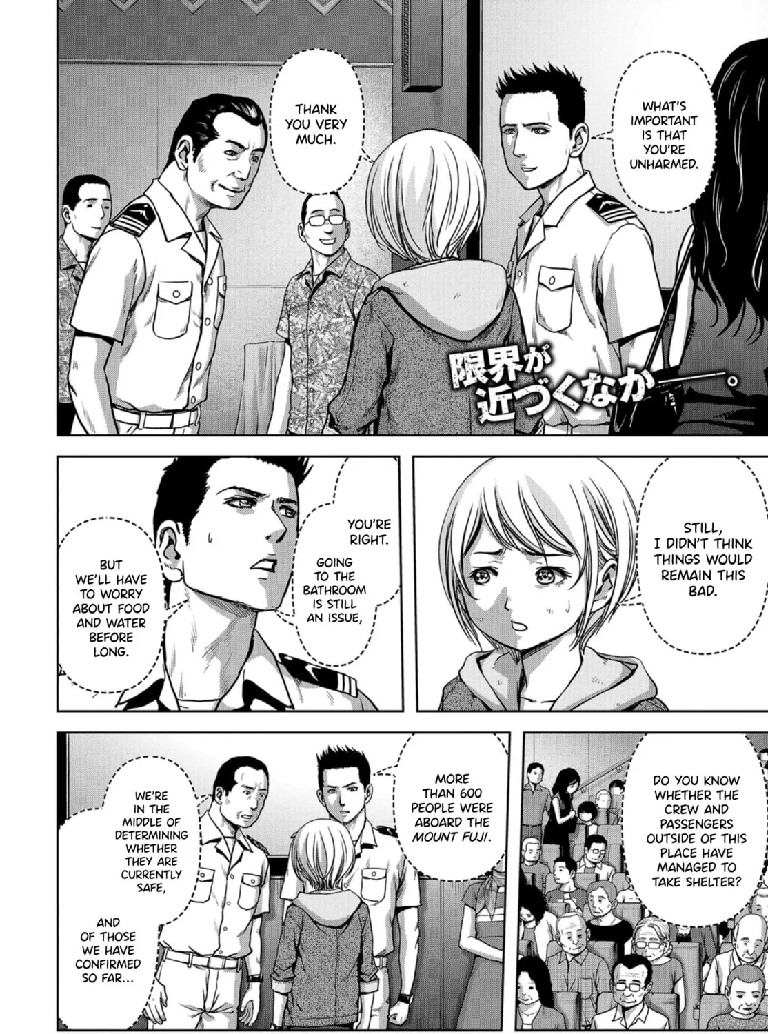 Task Force for Paranormal Disaster Management Chapter 6 page 3 - 