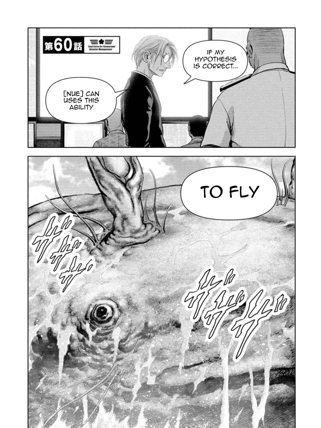 Task Force for Paranormal Disaster Management Chapter 60 page 2 - 