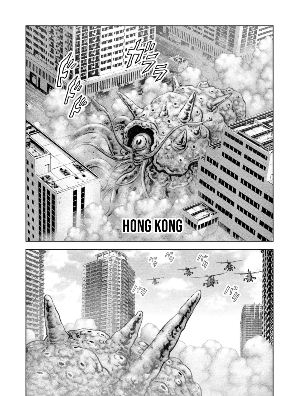 Task Force for Paranormal Disaster Management Chapter 60 page 116 - 
