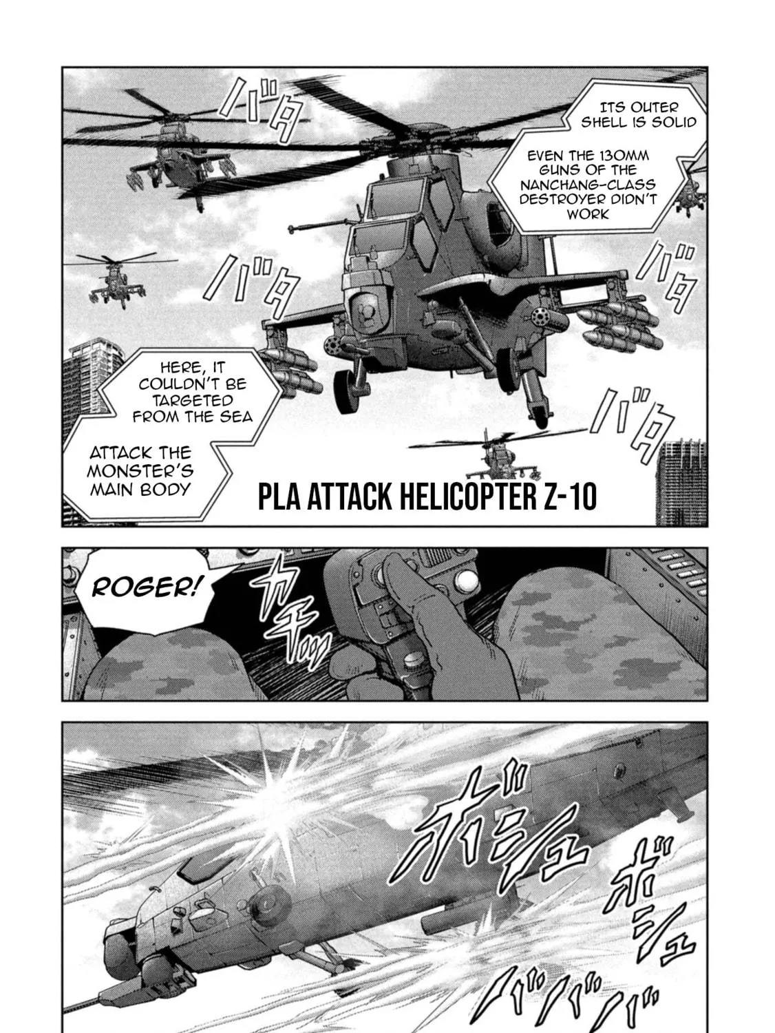 Task Force for Paranormal Disaster Management Chapter 60 page 118 - 