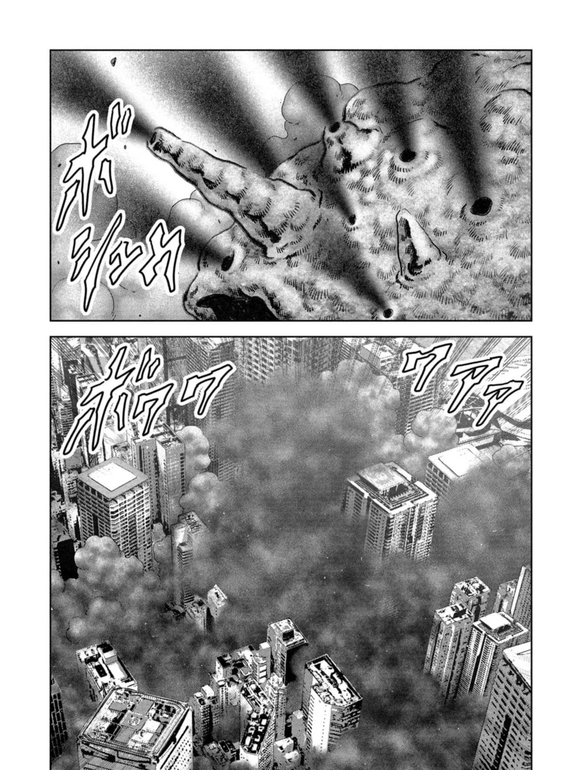 Task Force for Paranormal Disaster Management Chapter 60 page 124 - 