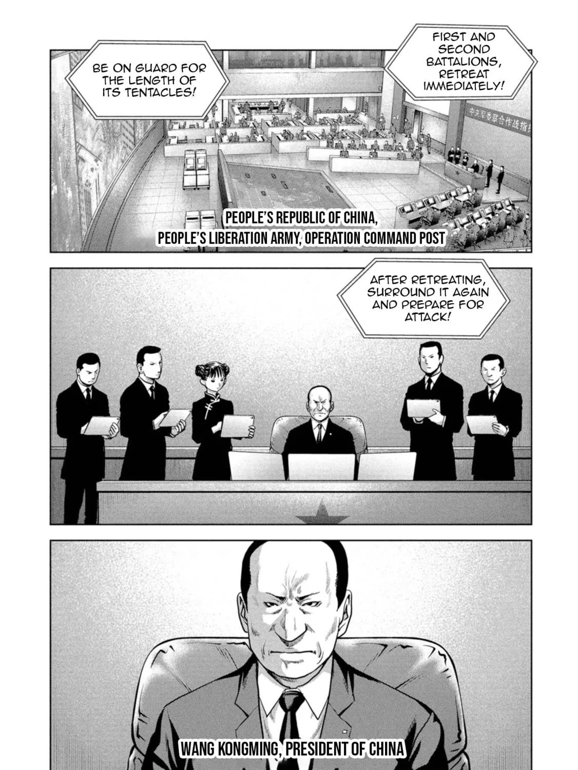 Task Force for Paranormal Disaster Management Chapter 60 page 128 - 