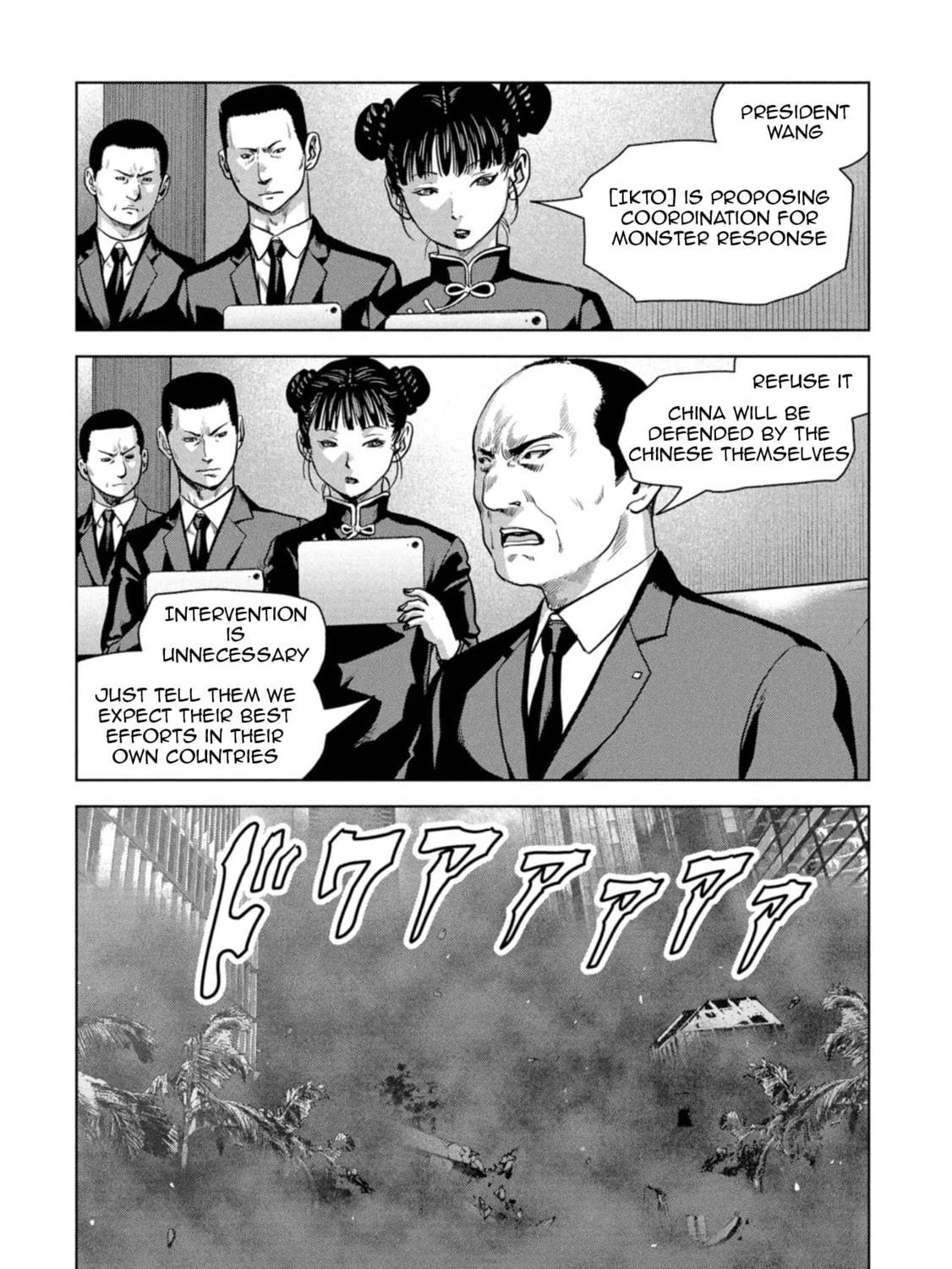 Task Force for Paranormal Disaster Management Chapter 60 page 130 - 