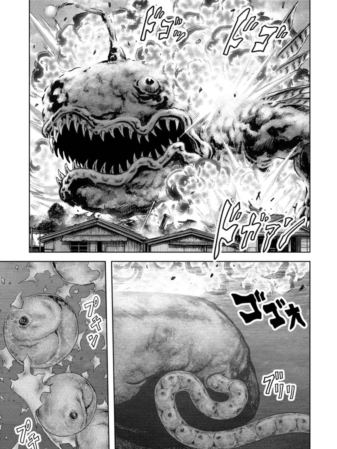 Task Force for Paranormal Disaster Management Chapter 60 page 136 - 