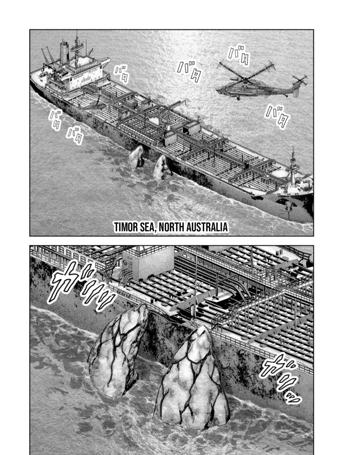 Task Force for Paranormal Disaster Management Chapter 60 page 140 - 