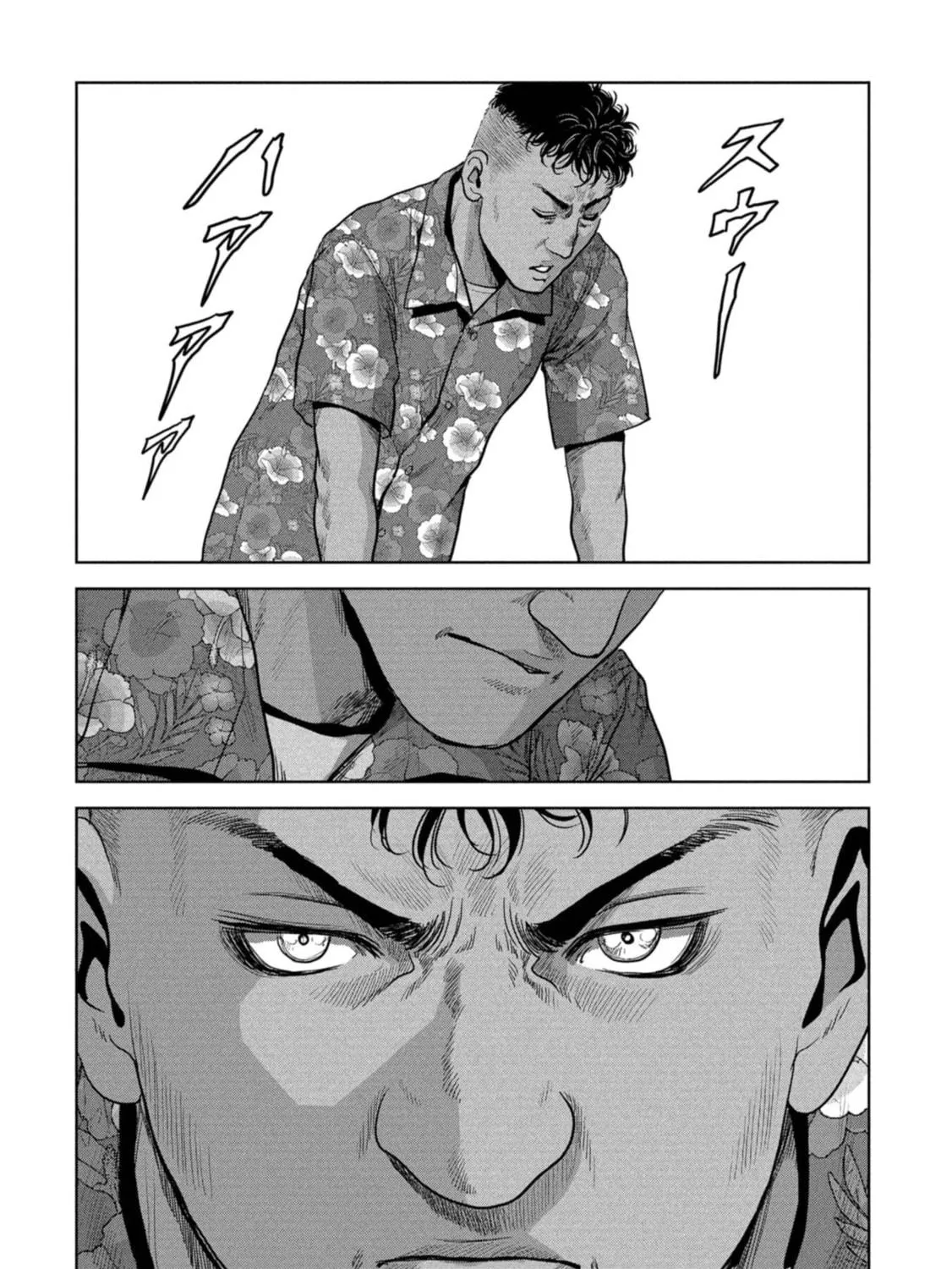 Task Force for Paranormal Disaster Management Chapter 60 page 18 - 