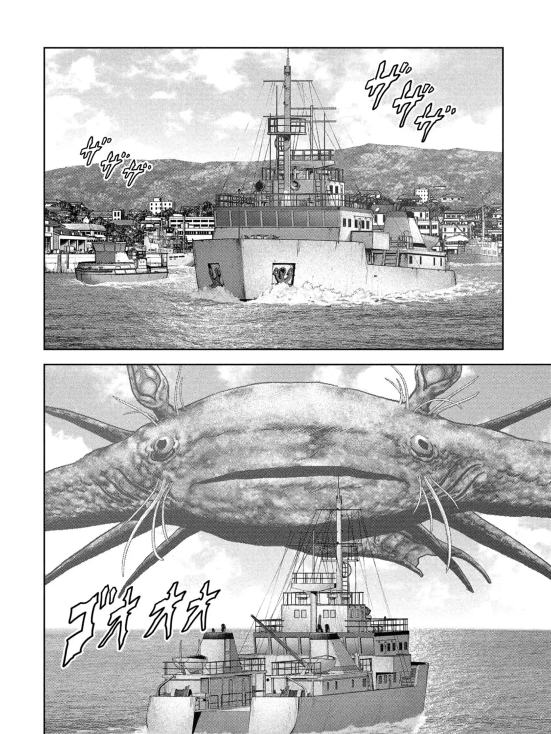 Task Force for Paranormal Disaster Management Chapter 60 page 50 - 