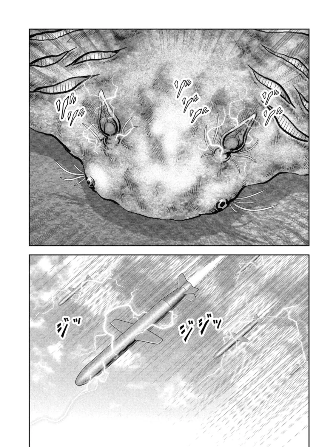 Task Force for Paranormal Disaster Management Chapter 60 page 80 - 