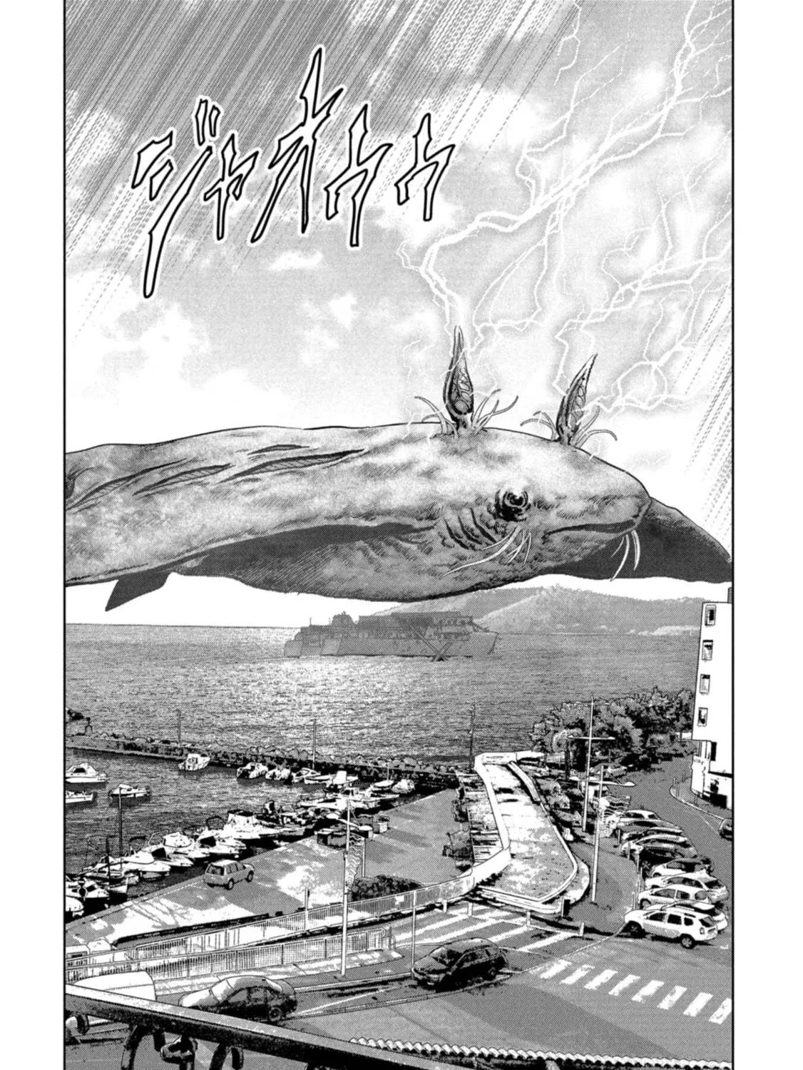 Task Force for Paranormal Disaster Management Chapter 60 page 82 - 
