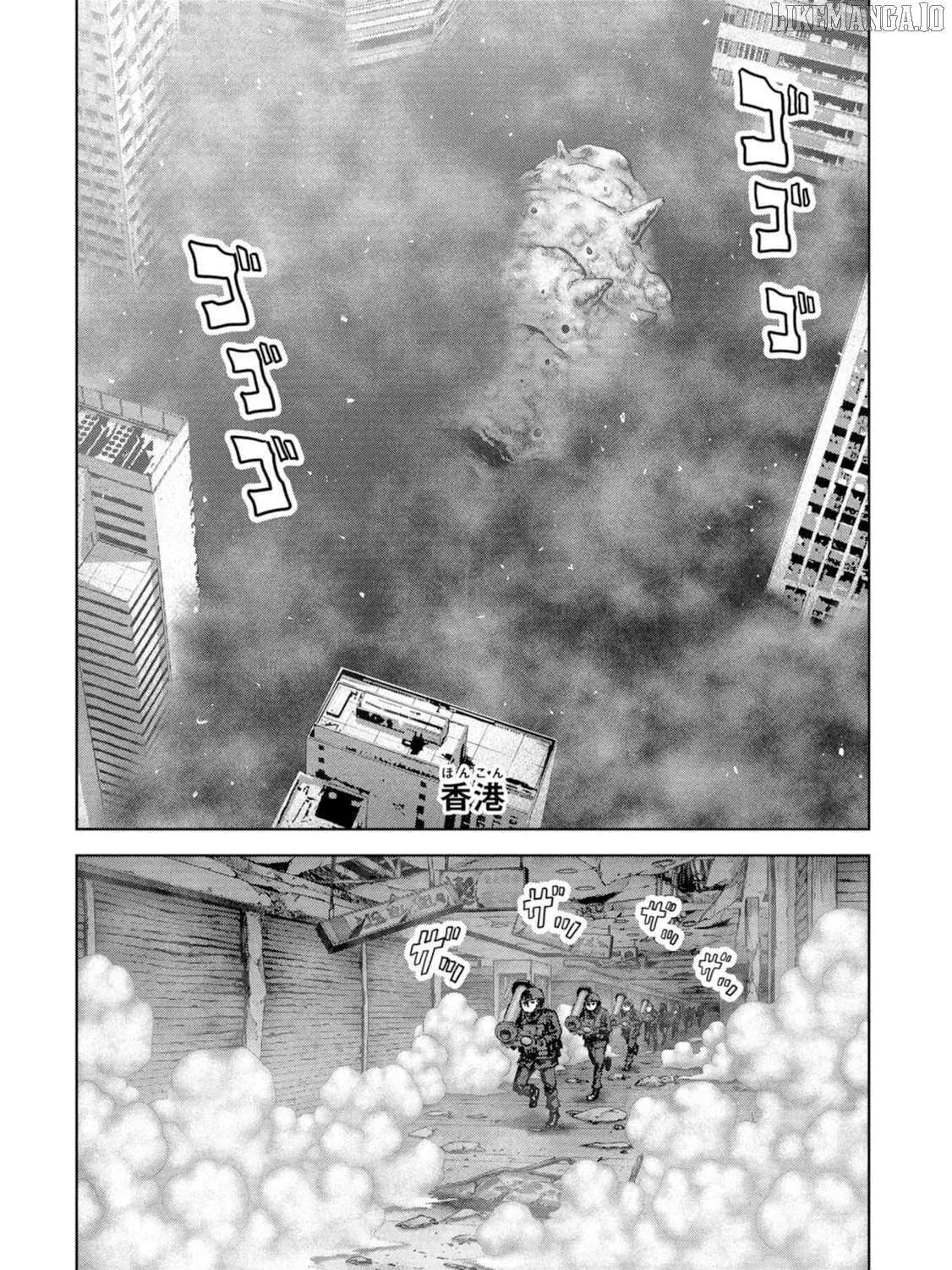 Task Force for Paranormal Disaster Management Chapter 61 page 15 - 