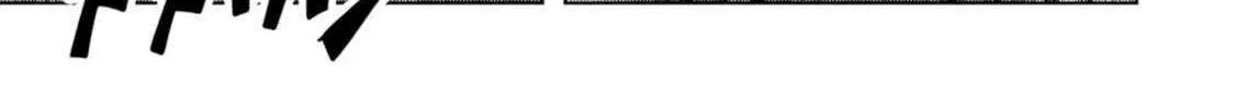 Task Force for Paranormal Disaster Management Chapter 61 page 54 - 