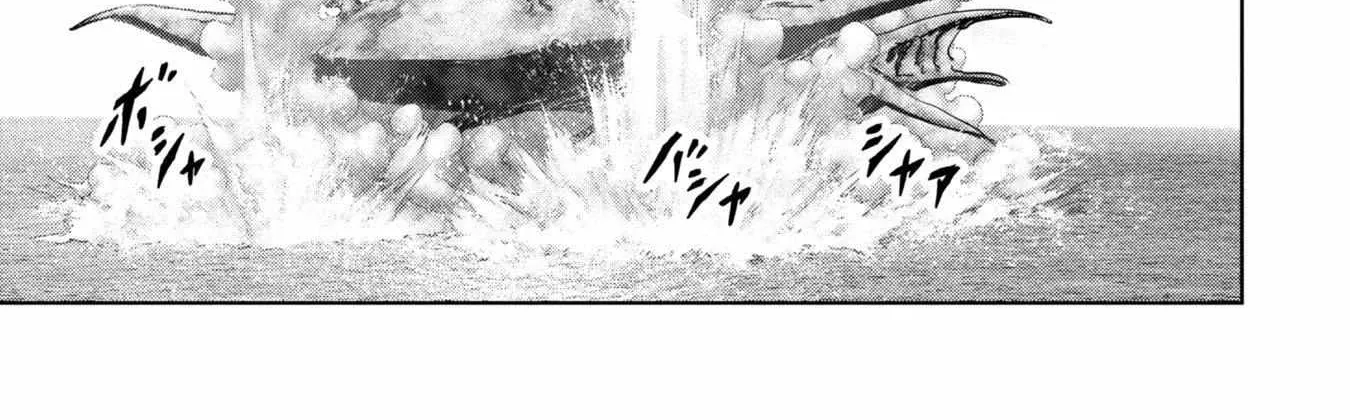 Task Force for Paranormal Disaster Management Chapter 64 page 16 - 