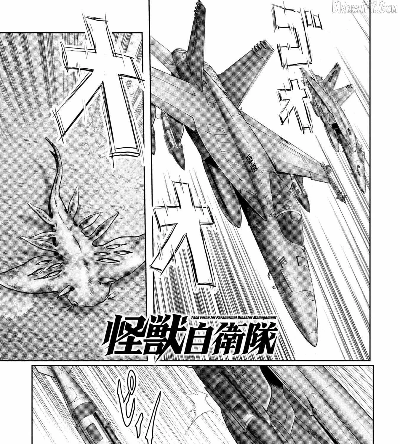 Task Force for Paranormal Disaster Management Chapter 64 page 3 - 
