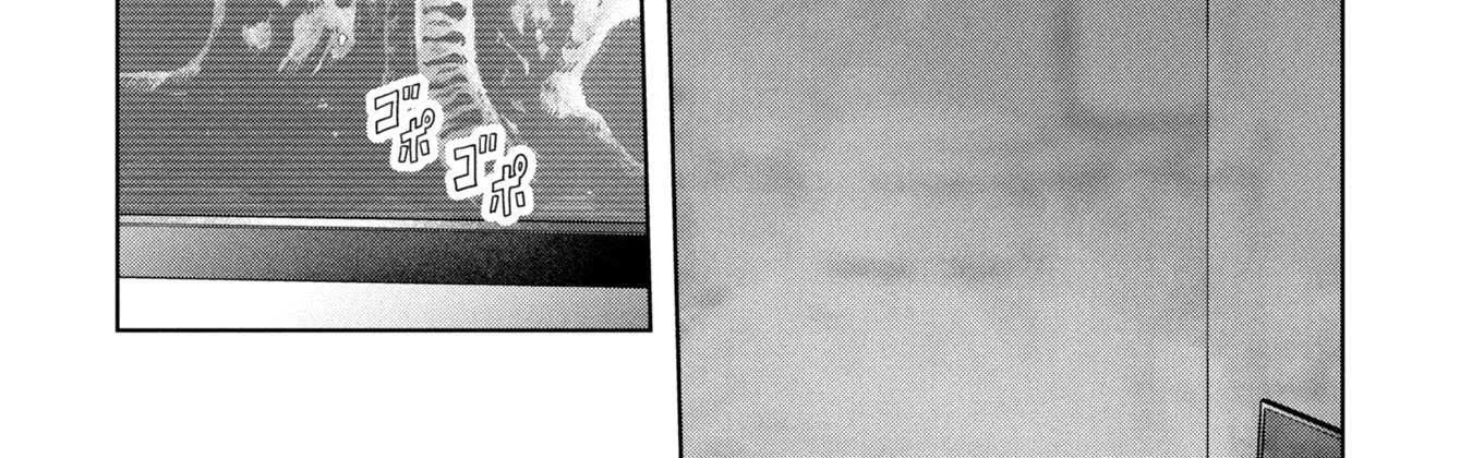 Task Force for Paranormal Disaster Management Chapter 66 page 124 - 