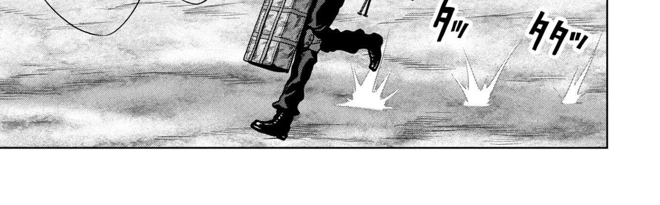 Task Force for Paranormal Disaster Management Chapter 66 page 80 - 