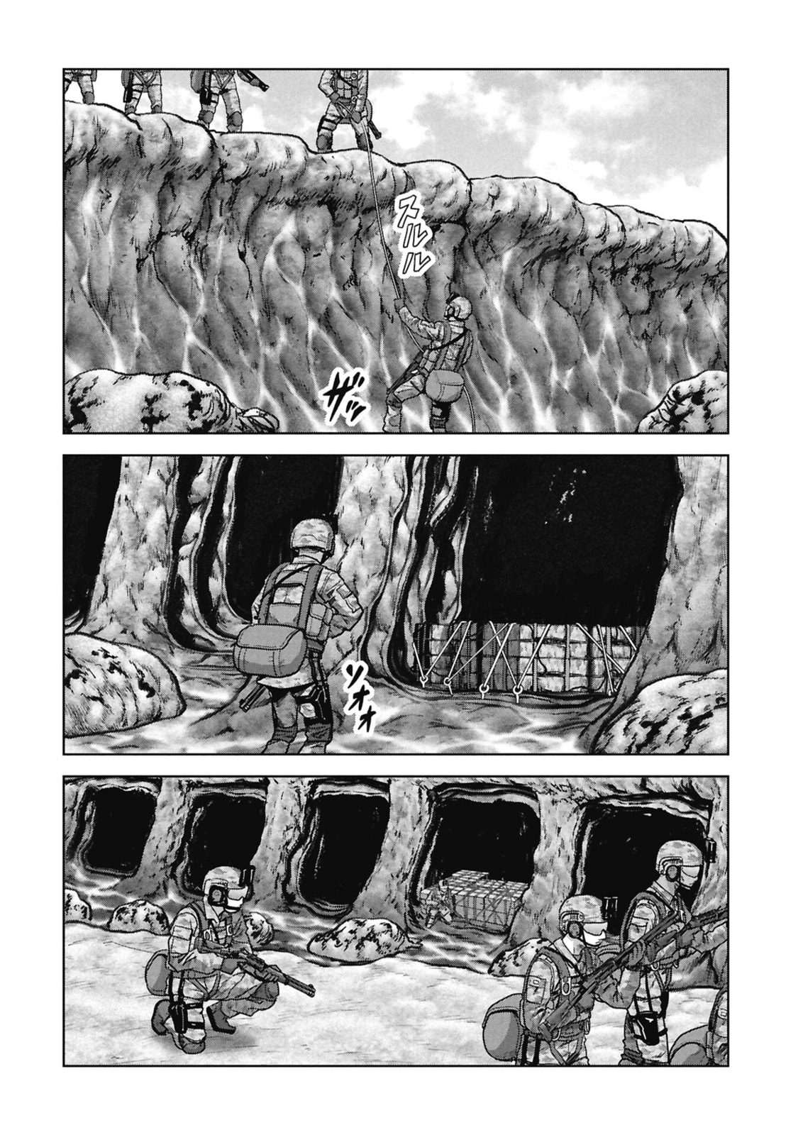 Task Force for Paranormal Disaster Management Chapter 67 page 34 - 