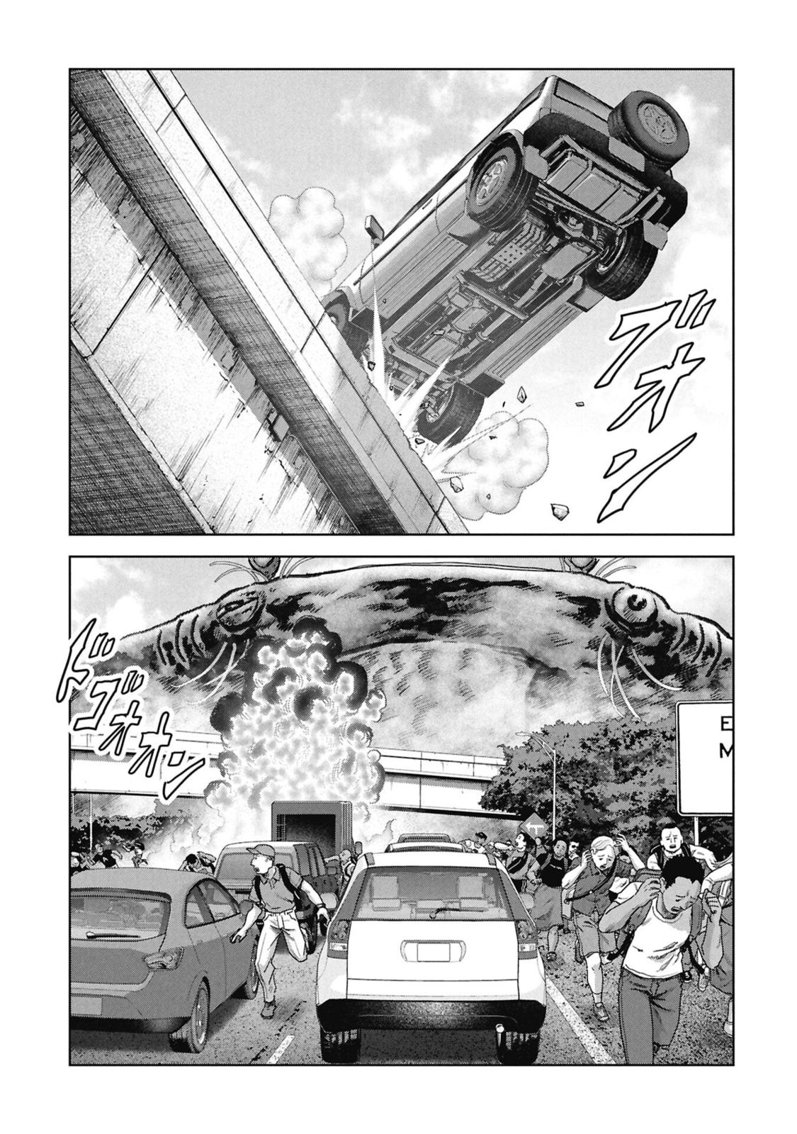 Task Force for Paranormal Disaster Management Chapter 67 page 53 - 
