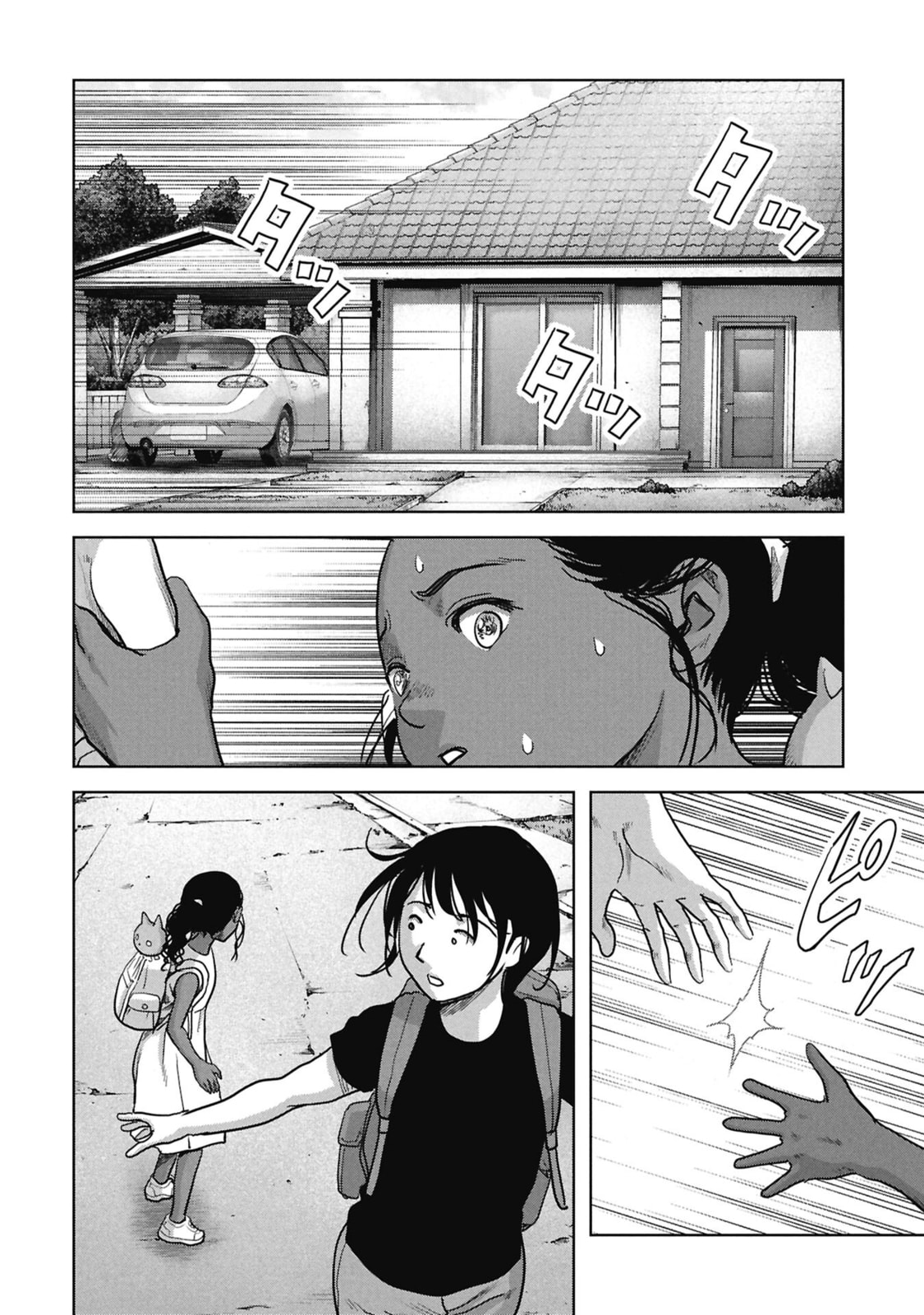 Task Force for Paranormal Disaster Management Chapter 67 page 60 - 