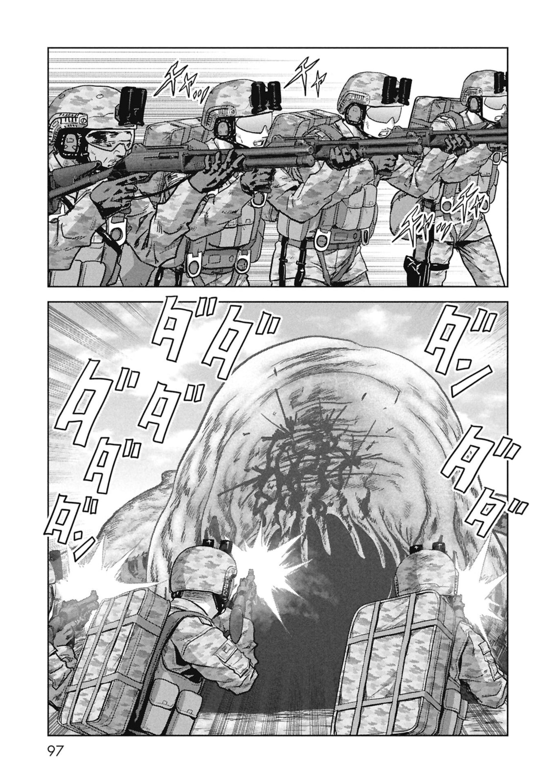 Task Force for Paranormal Disaster Management Chapter 68 page 15 - 