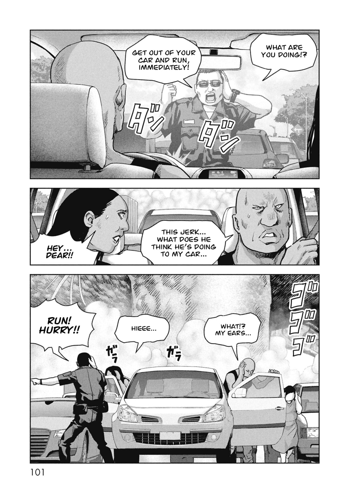 Task Force for Paranormal Disaster Management Chapter 68 page 19 - 