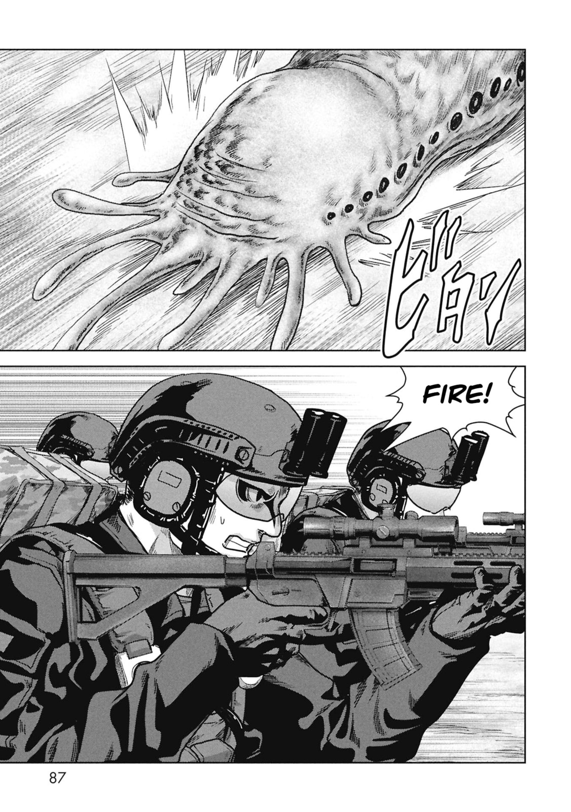 Task Force for Paranormal Disaster Management Chapter 68 page 5 - 