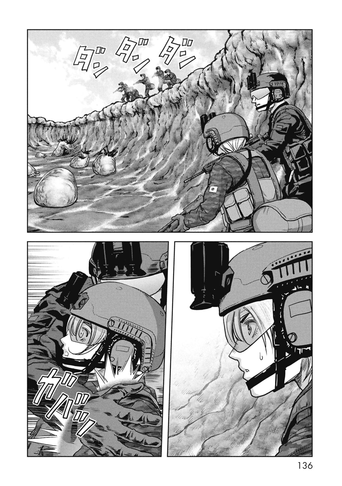 Task Force for Paranormal Disaster Management Chapter 68 page 52 - 