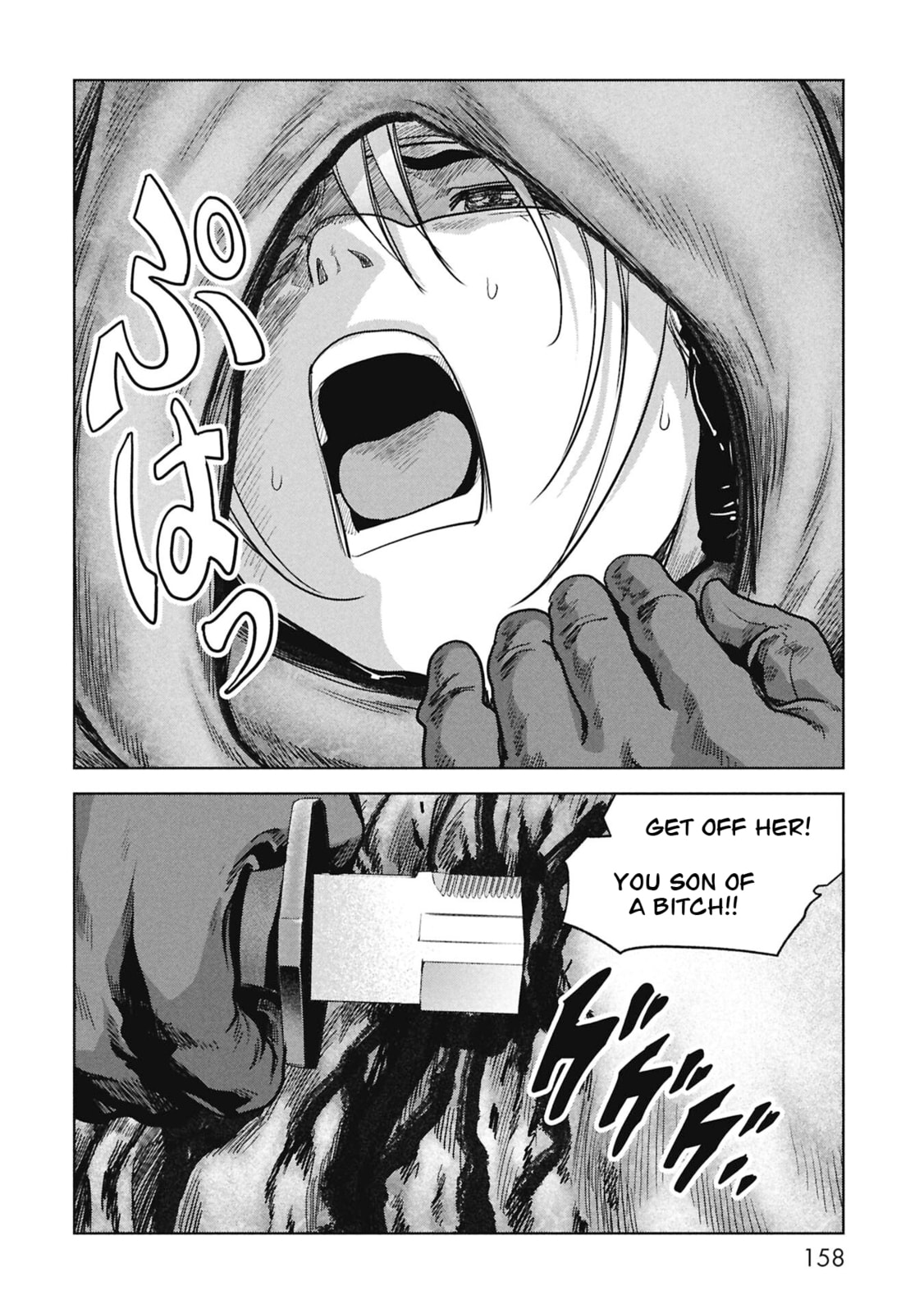 Task Force for Paranormal Disaster Management Chapter 68 page 73 - 