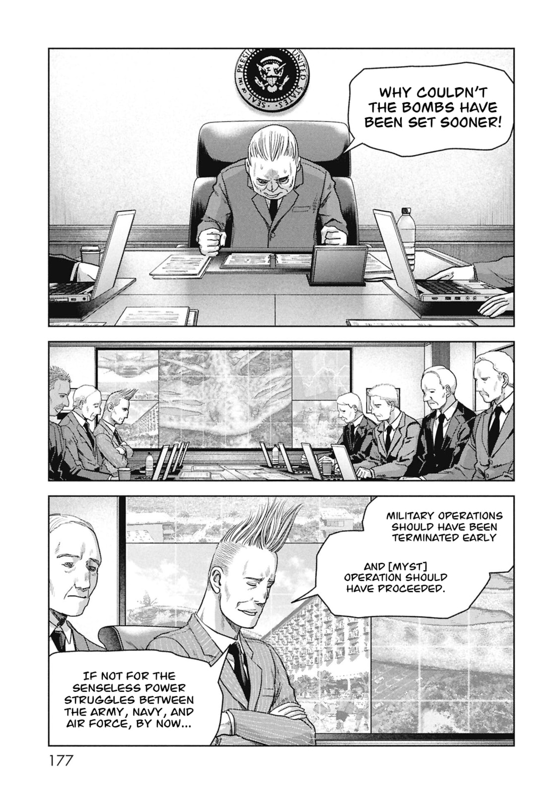 Task Force for Paranormal Disaster Management Chapter 69 page 16 - 