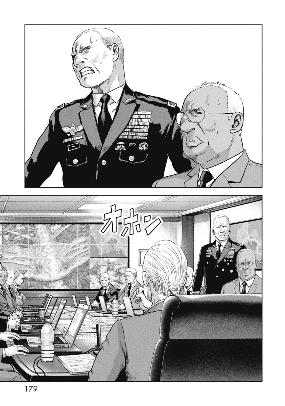 Task Force for Paranormal Disaster Management Chapter 69 page 18 - 