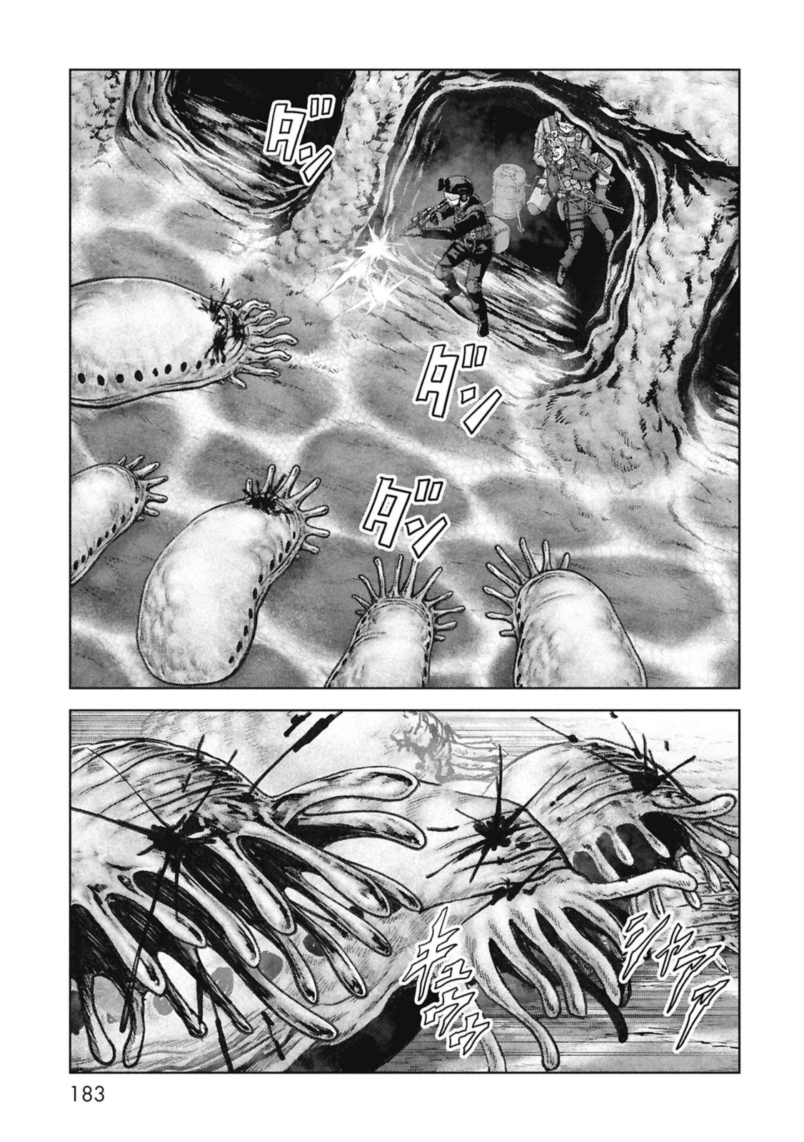 Task Force for Paranormal Disaster Management Chapter 69 page 22 - 