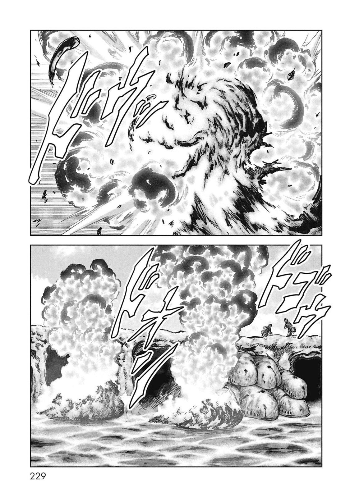 Task Force for Paranormal Disaster Management Chapter 69 page 68 - 