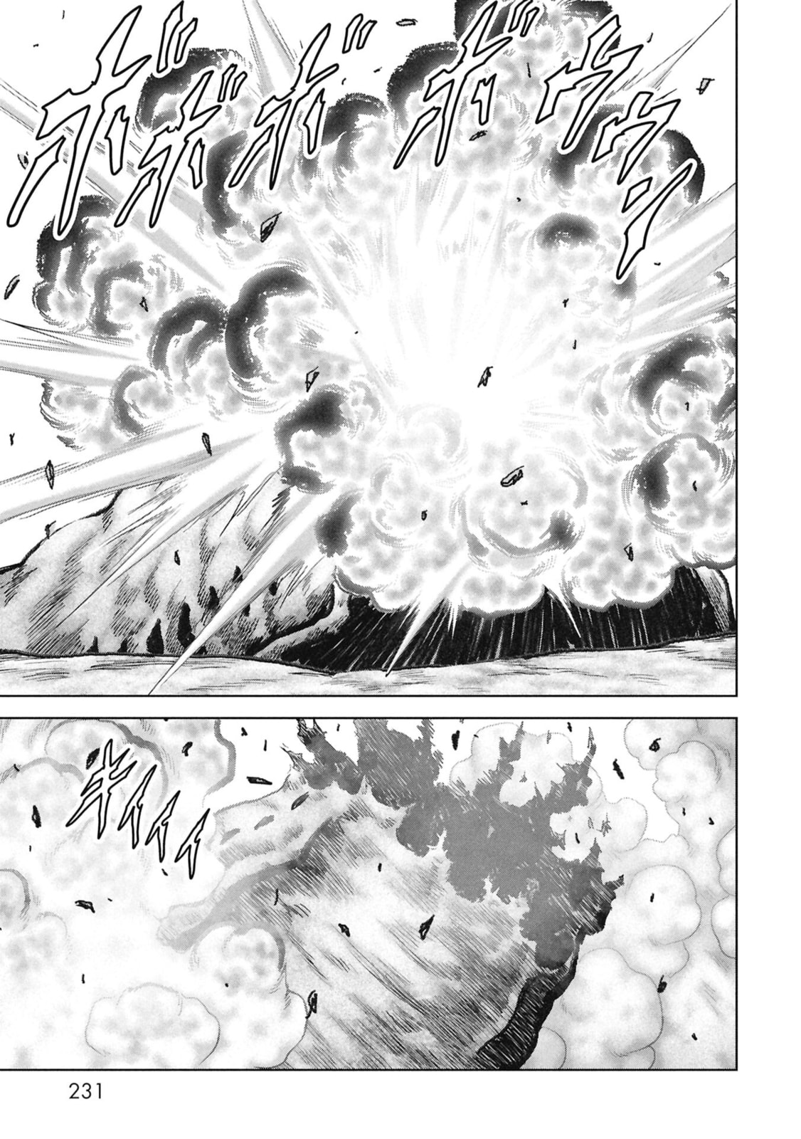 Task Force for Paranormal Disaster Management Chapter 69 page 70 - 